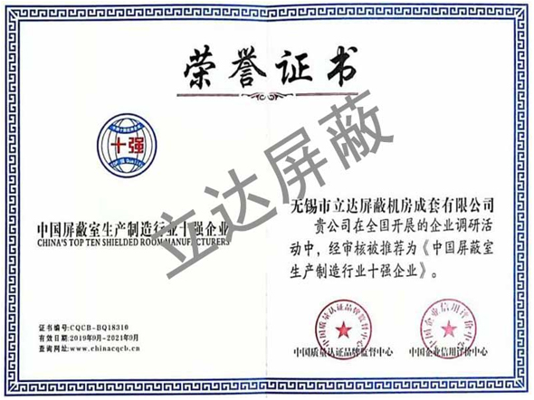 中国秋葵视频色版生产制造行业十强企业